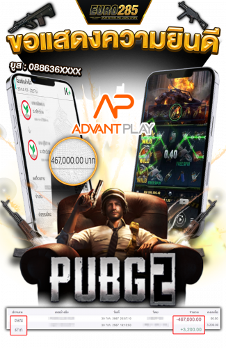 AdvantPlay AP slot EURO285
