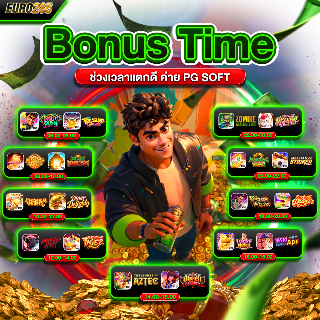 BONUS TIME 🎮