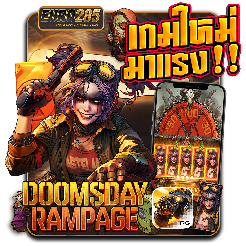 เปิดตัวเกมใหม่ค่ายPG!!🎮