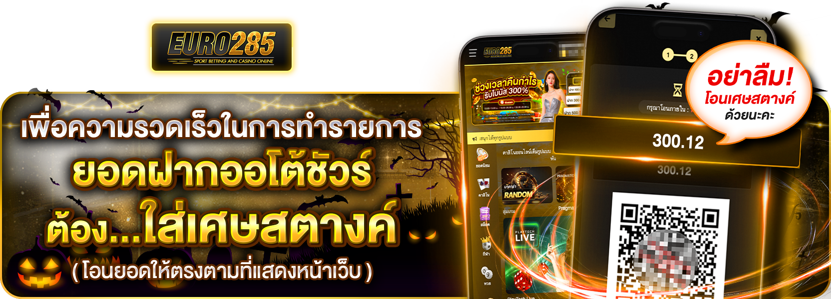 ทศนิยม ปกติ ฮาลาวีน